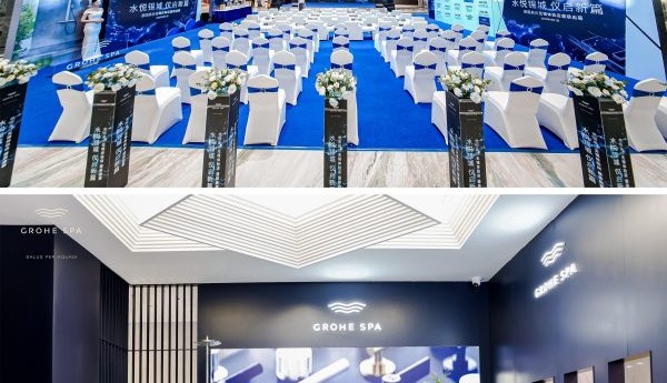 重塑沐浴想象 营造疗愈秘境  德国高仪无锡旗舰店全新开幕