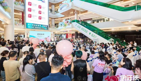 感恩锡城：十载同行 无锡弘阳家居十周年庆 用匠心品质回馈一座城