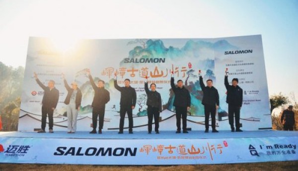 踏响军嶂，古道新生！