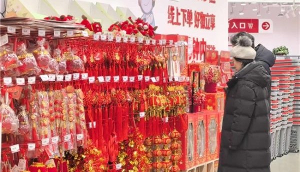 宿迁京东折扣超市接力“光明村温情”：满额抽真金马年钞，把地道宿迁年夜饭端上市民餐桌