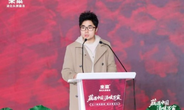 2000 亩基地+ 4S标准，湖北来菜重新定义好藕汤