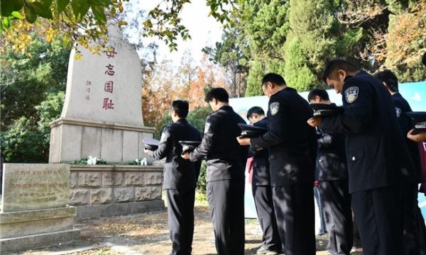 共折和平鸽 同筑未来梦  常熟边检站联合驻地学校举行国家公祭日纪念活动