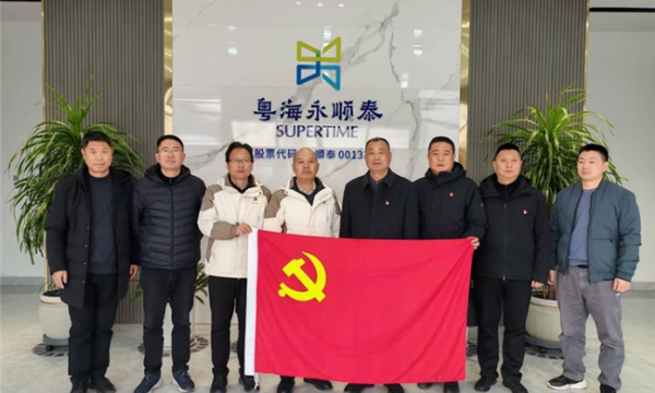 党建共建聚合力 携手共进促发展